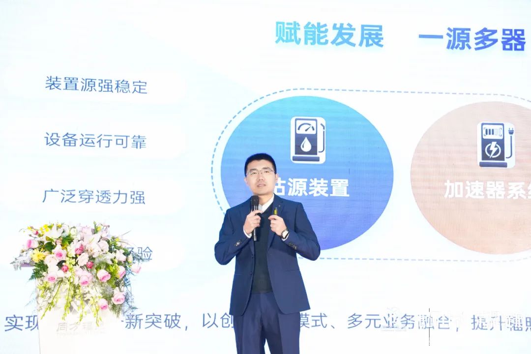 20周年庆典-朱总讲话.jpg