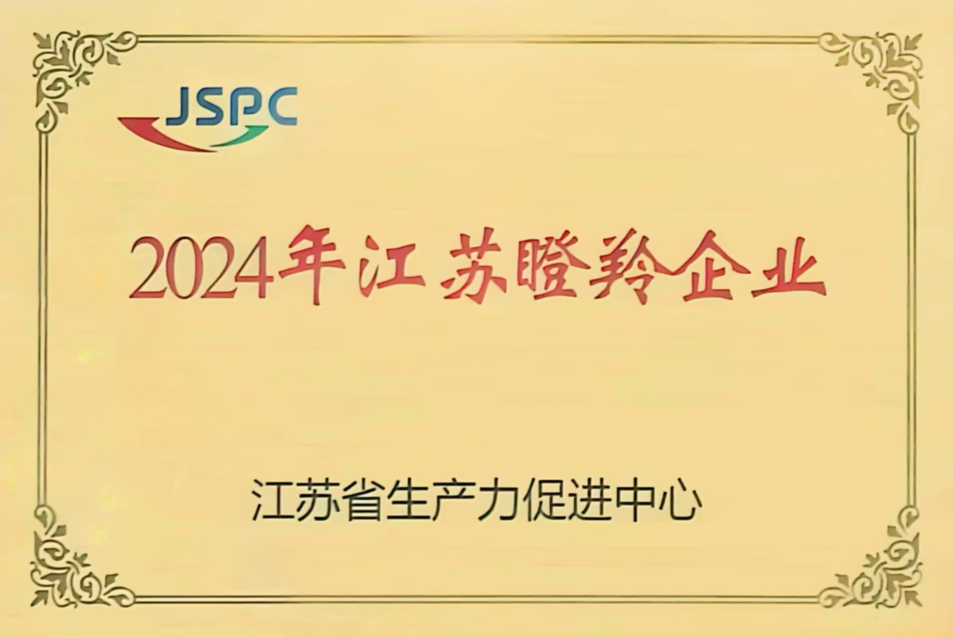 微信图片_20241217141627.jpg