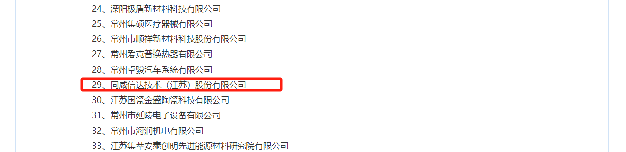 微信图片_20241217142623.png