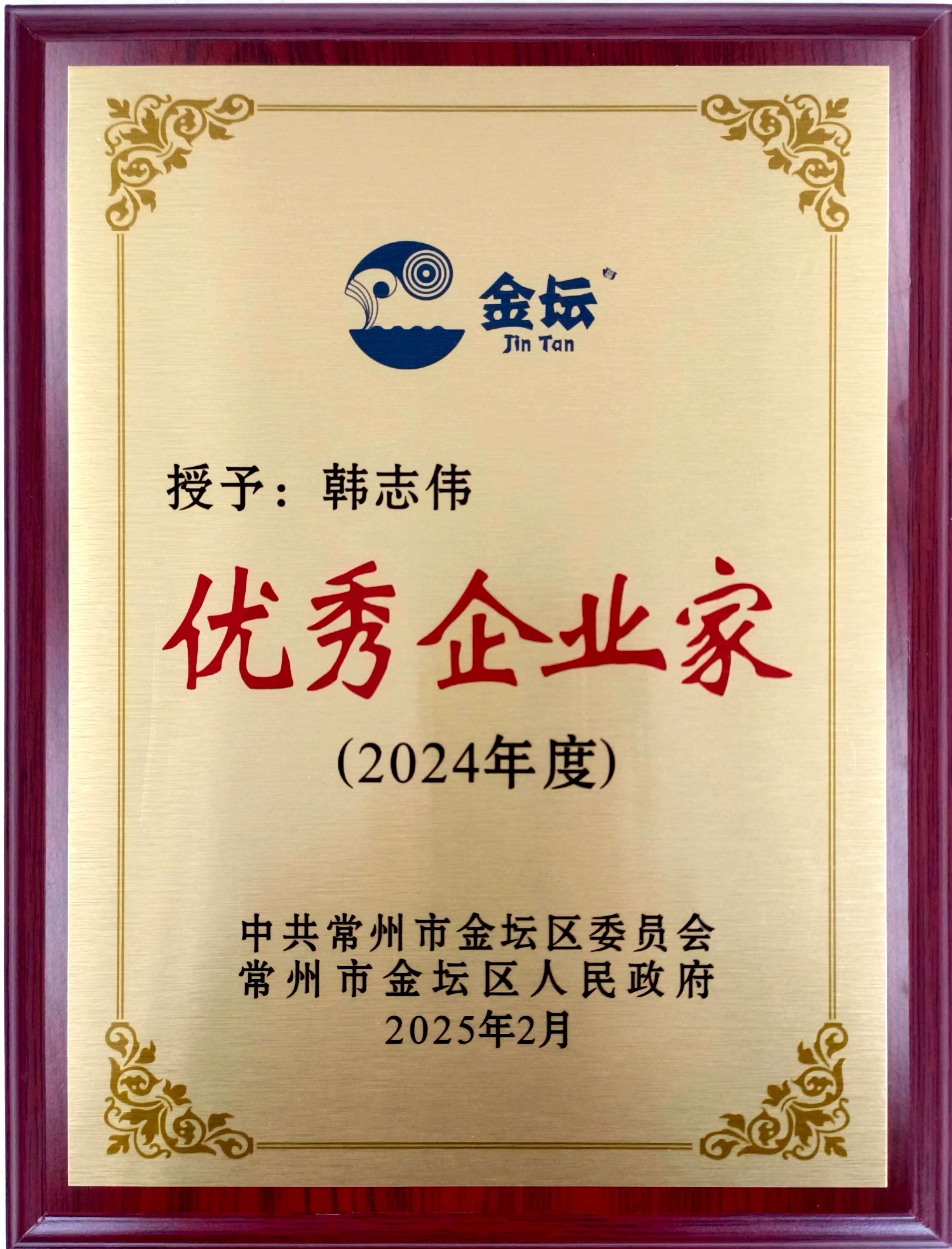 微信图片_20250219085946.jpg