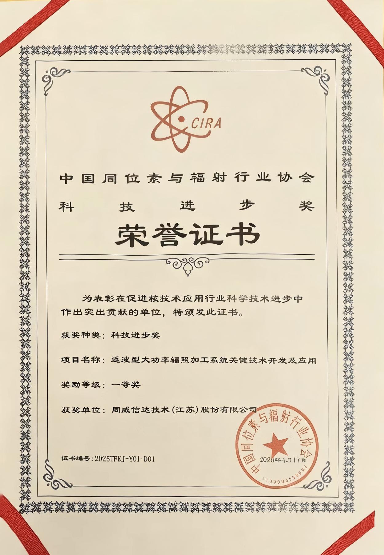 微信图片_20260421172457_642_75(3).jpg