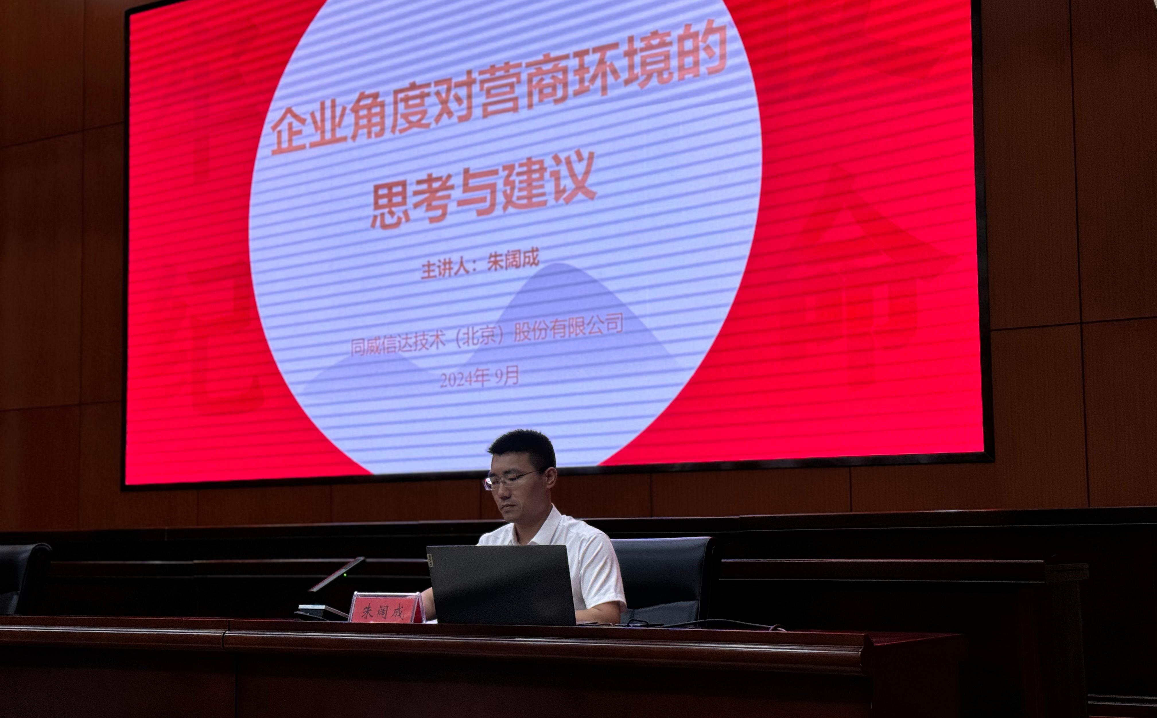 微信图片_20240918134628.jpg