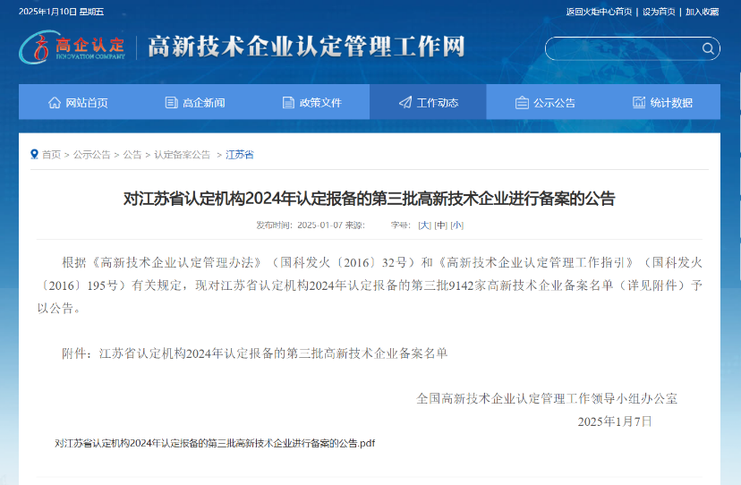 图片1(4).png