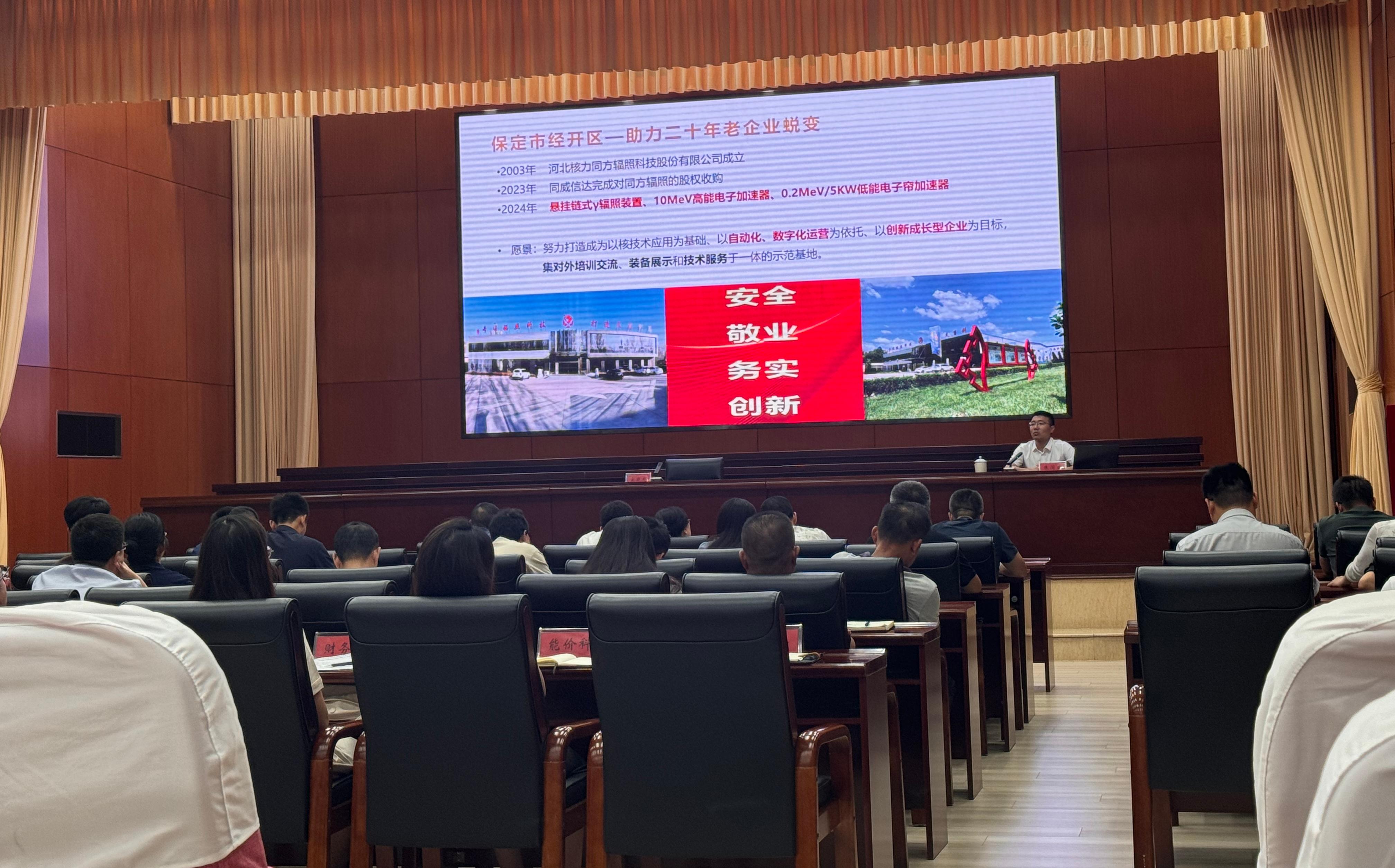 微信图片_20240918134614.jpg