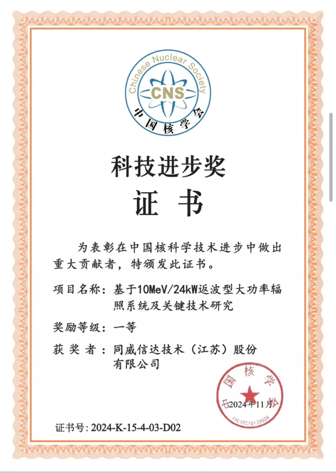 图片1(1).png